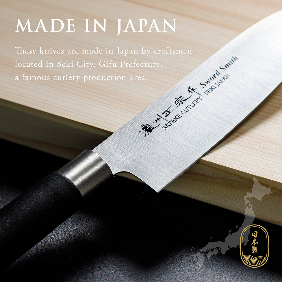 Santoku Knife, 6.7 Inch Japanese knife, Stainless Steel, 濃州正宗作, Kitchen Knife, HOUCHO