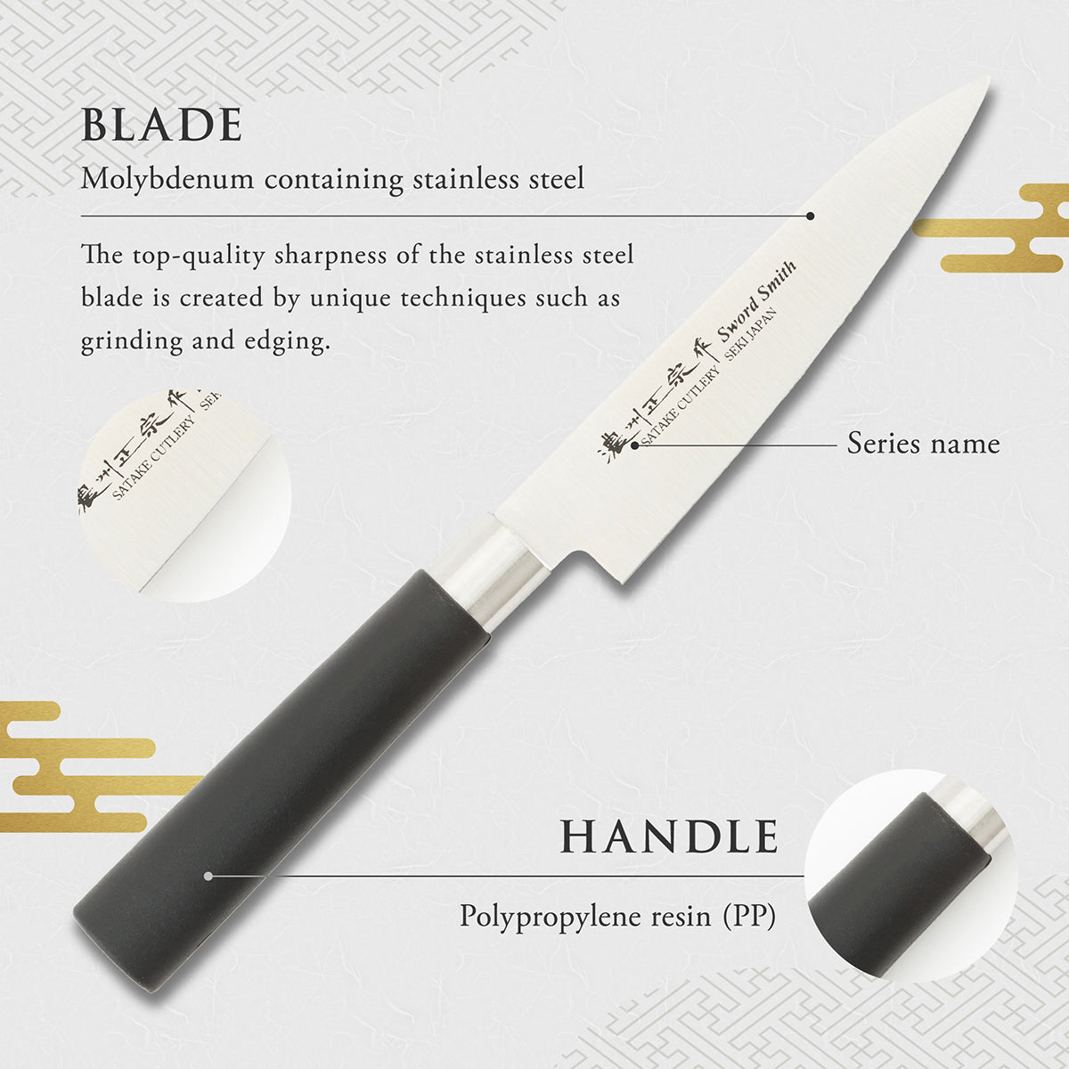 Petty Knife, 4.9 Inch Japanese knife, Stainless Steel, 濃州正宗作, Kitchen Knife, HOUCHO
