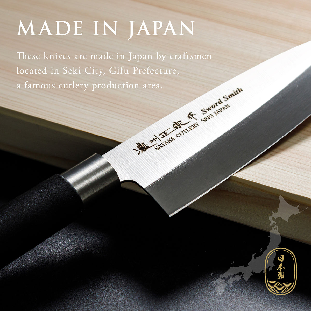 Deba Knife, 6.5 Inch Japanese knife, Stainless Steel, 濃州正宗作, Kitchen Knife, HOUCHO