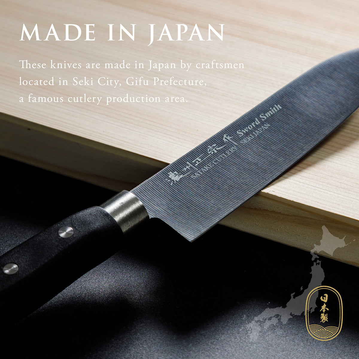 Santoku Knife, 6.9 Inch Japanese knife, Titanium Coating, 濃州正宗作, Stainless Steel, Kitchen knife, HOUCHO