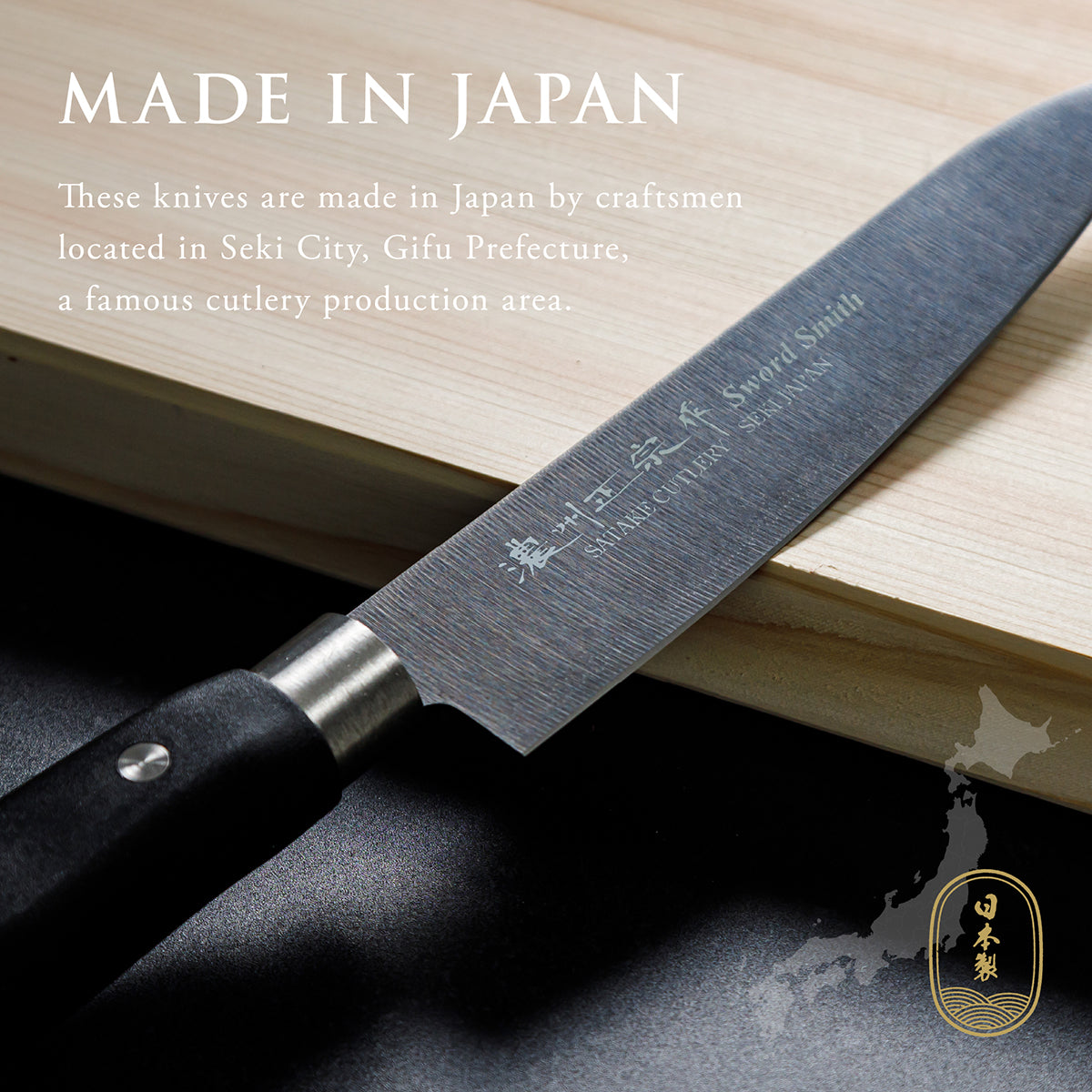 Chef Knife, 6.7 Inch Japanese knife, Titanium Coating, 濃州正宗作, Stainless Steel, Kitchen knife, HOUCHO