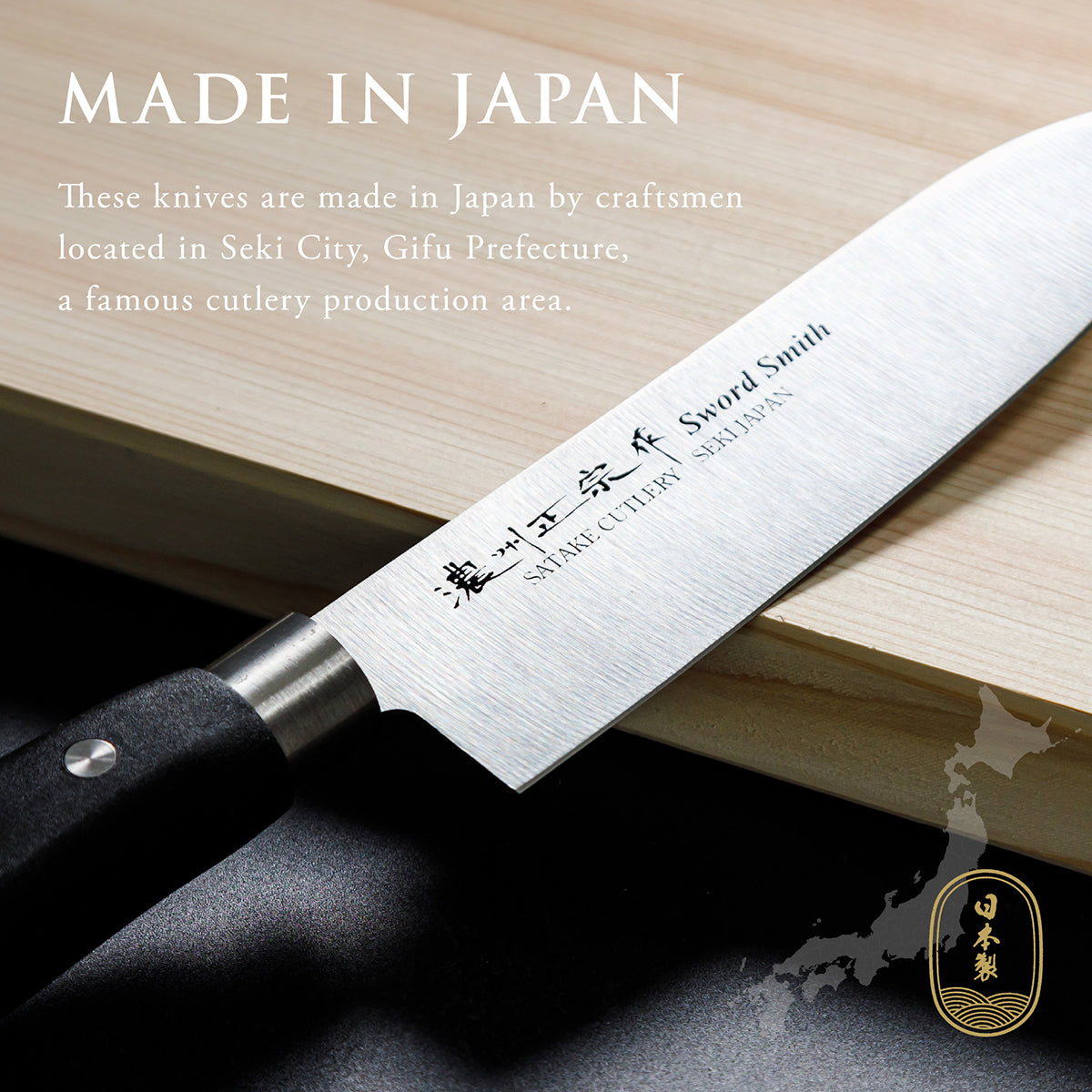 Santoku Knife, 6.7 Inch Japanese knife, 濃州正宗作, Stainless Steel, Kitchen knife, HOUCHO