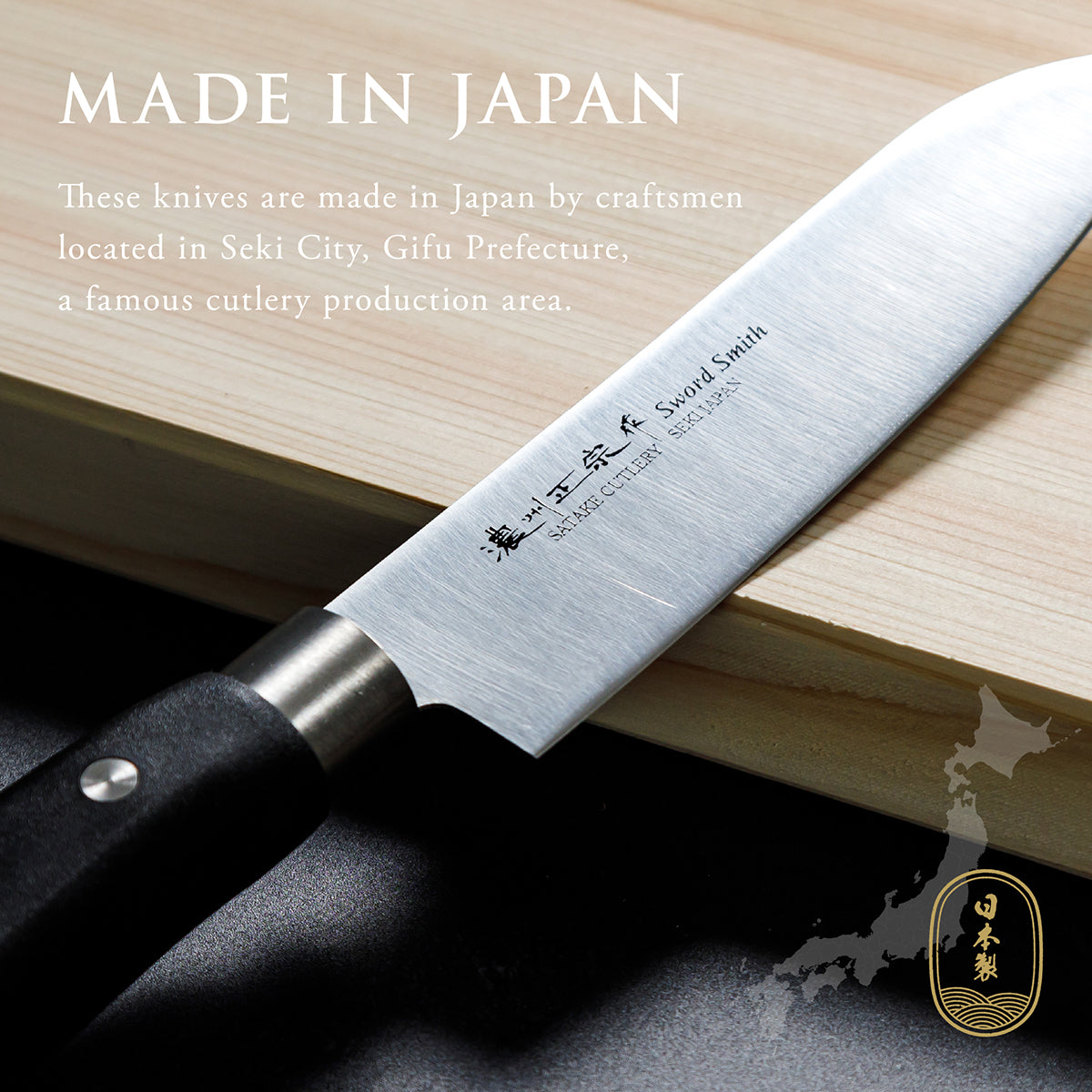 Santoku Knife, 5.9 Inch Japanese knife, 濃州正宗作, Stainless Steel, Kitchen knife, HOUCHO