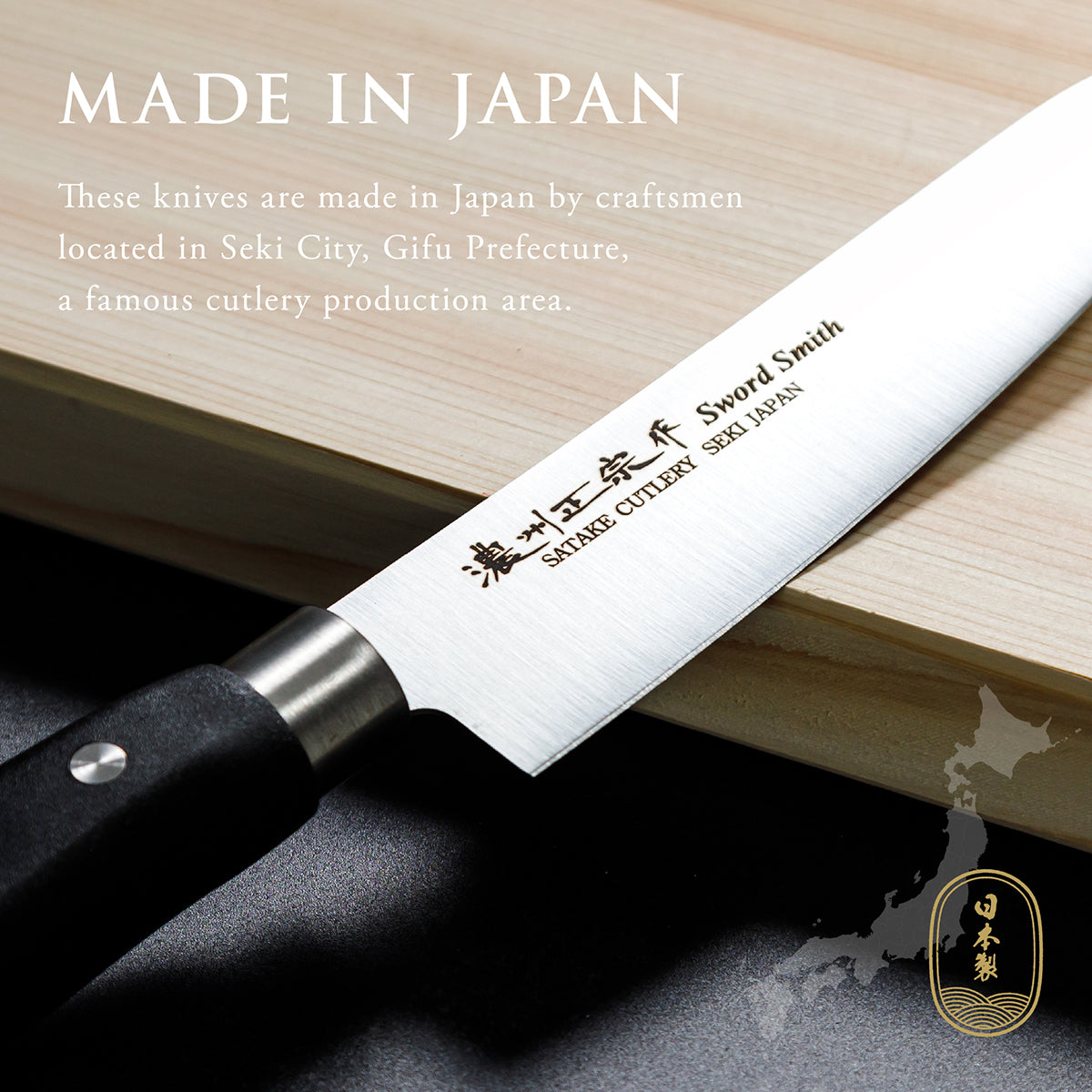 Chef Knife, 6.7 Inch Japanese knife, 濃州正宗作, Stainless Steel, Kitchen knife, HOUCHO