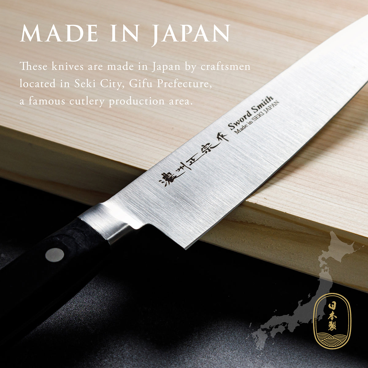 Chef Knife, 7.3 Inch Japanese knife, 濃州正宗作, Stainless Steel, Kitchen knife, HOUCHO
