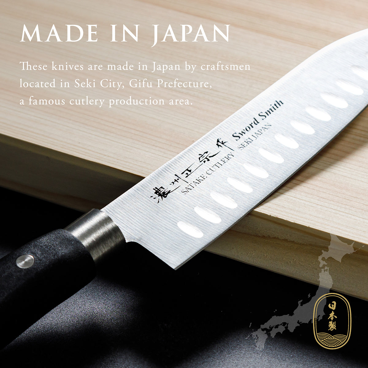 Santoku Knife, 6.7 Inch Japanese knife, Dimpled blade, 濃州正宗作, Stainless Steel, Kitchen knife, HOUCHO