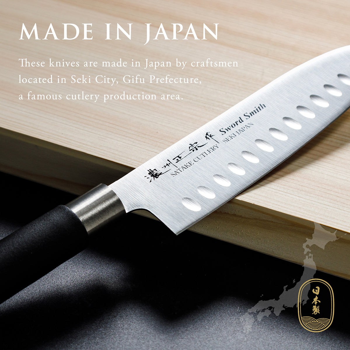 Santoku Knife, 6.7 Inch Japanese knife, Dimpled blade, 濃州正宗作, Stainless Steel, Kitchen knife, HOUCHO