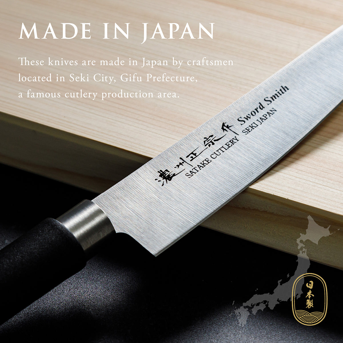 Chef Knife, 7.3 Inch Japanese knife, Stainless Steel, 濃州正宗作, Kitchen Knife, HOUCHO