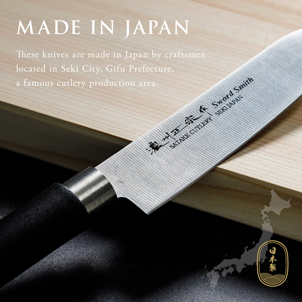 Santoku Knife, 5.9 Inch Japanese knife, Stainless Steel, 濃州正宗作, Kitchen Knife, HOUCHO