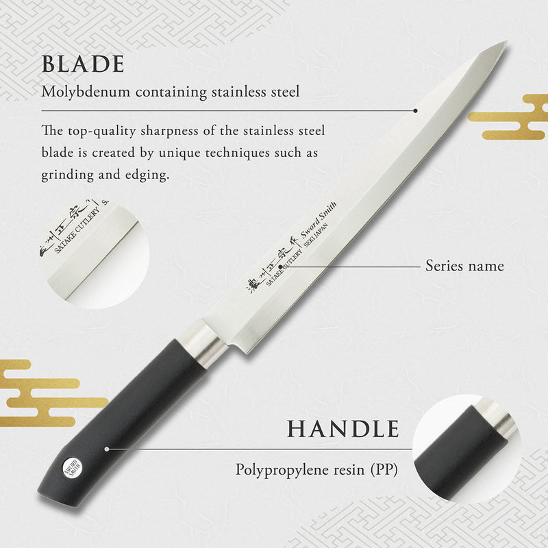 Sashimi Knife, 8.3 Inch Japanese knife, Stainless Steel, 濃州正宗作, Kitchen Knife, HOUCHO