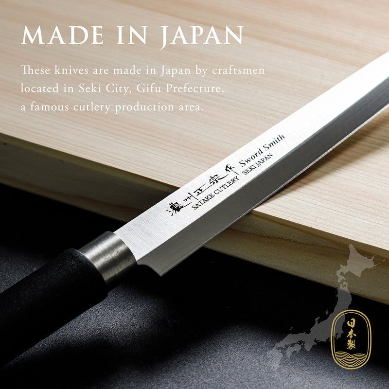 Sashimi Knife, 8.3 Inch Japanese knife, Stainless Steel, 濃州正宗作, Kitchen Knife, HOUCHO