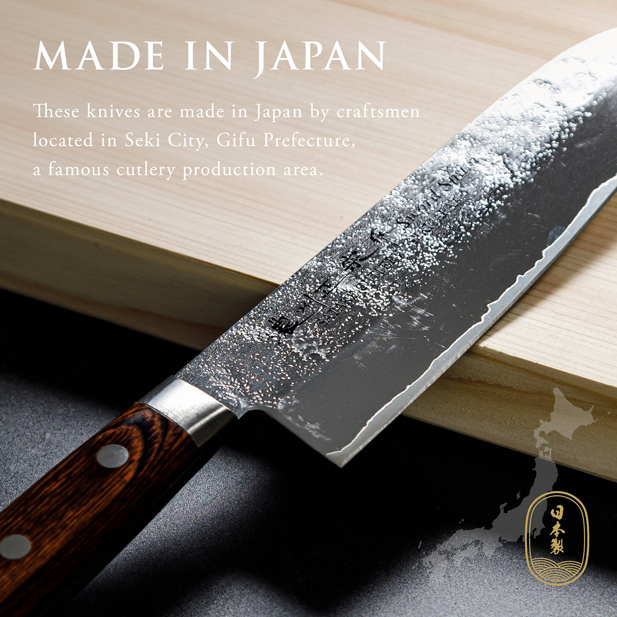 Santoku Knife, 6.7 Inch Japanese knife, CLAD STEEL, 濃州正宗作, Nashiji, Kitchen Knife, HOUCHO