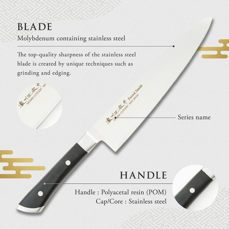 Chef Knife, 8.5 Inch Japanese knife, 濃州正宗作, Seamless handle knife, Kitchen knife, HOUCHO