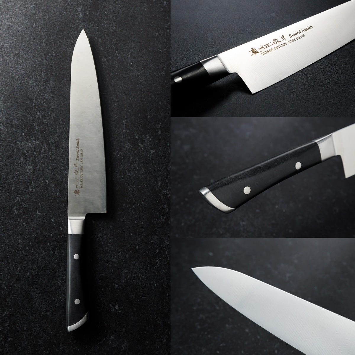 Chef Knife, 8.5 Inch Japanese knife, 濃州正宗作, Seamless handle knife, Kitchen knife, HOUCHO