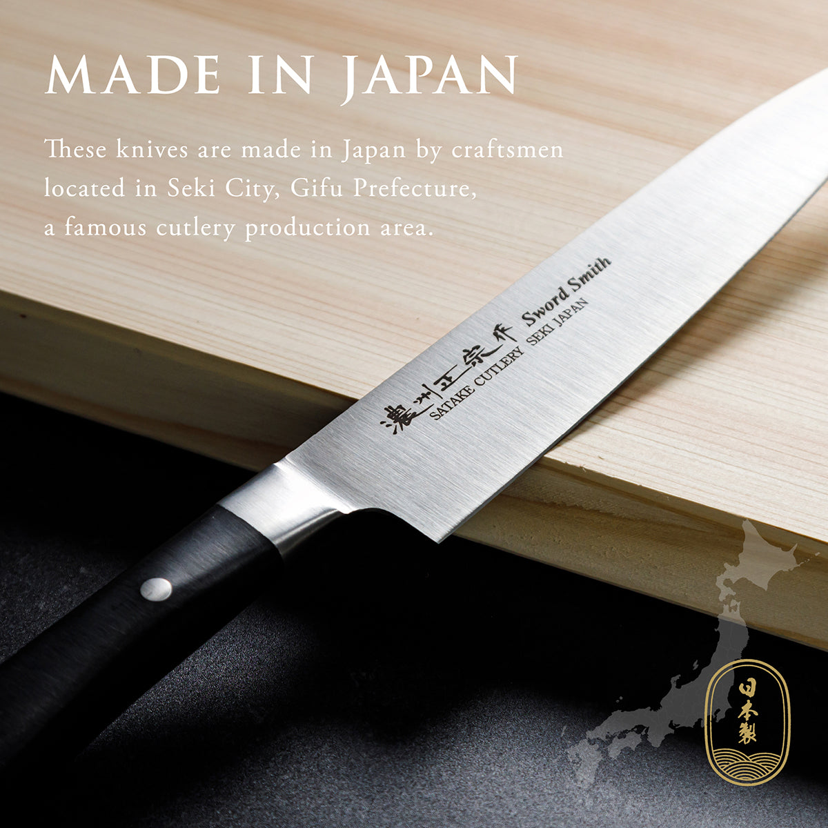 Chef Knife, 7.3 Inch Japanese knife, 濃州正宗作, Seamless handle knife, Kitchen knife, HOUCHO