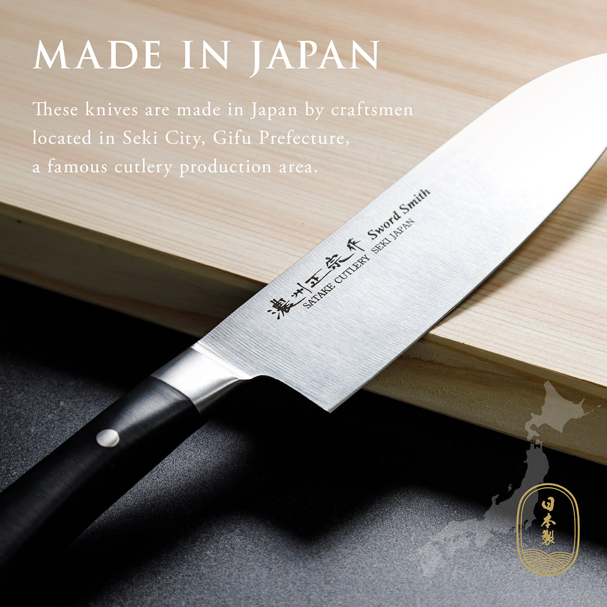 Santoku Knife, 6.7 Inch Japanese knife, 濃州正宗作, Seamless handle knife, Kitchen knife, HOUCHO