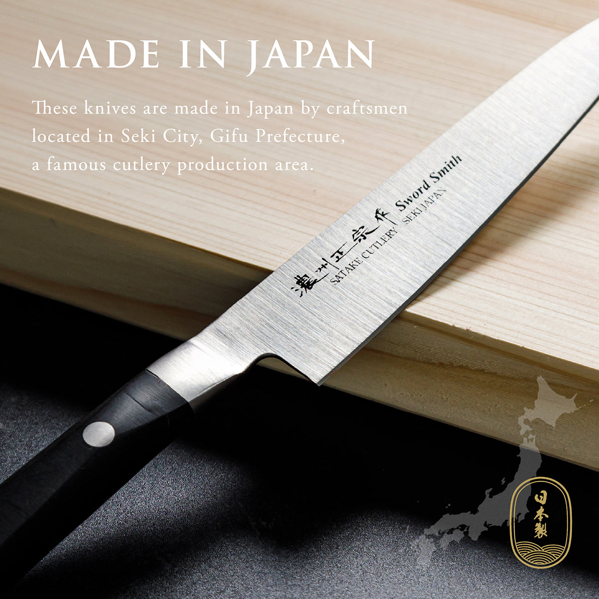 Petty Knife, 5.5 Inch Japanese knife, 濃州正宗作, Seamless handle knife, Kitchen knife, HOUCHO
