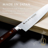 Chef Knife, 7.3 Inch Japanese knife, 濃州正宗作, Stainless Steel, Kitchen knife, HOUCHO
