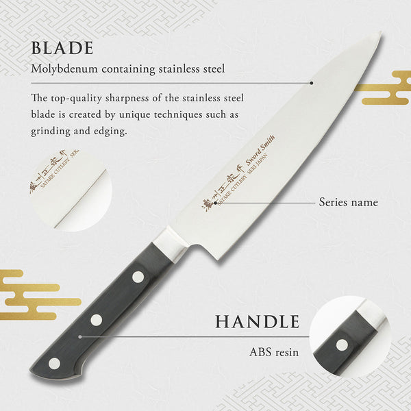 Chef Knife, 7.3 Inch Japanese knife, 濃州正宗作, Stainless Steel, Kitchen knife, HOUCHO