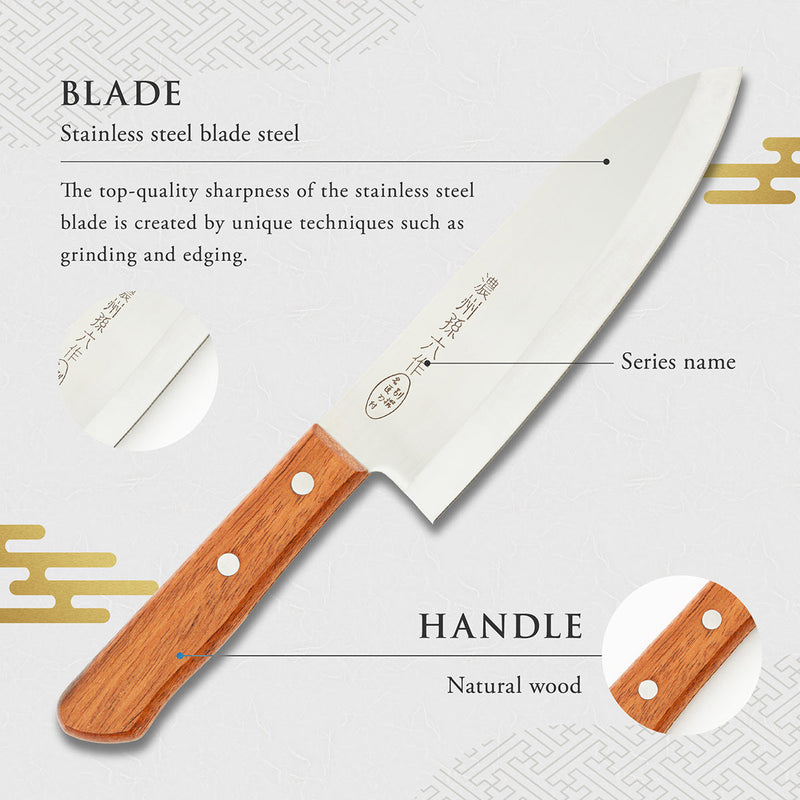 Santoku Knife, 6.5 Inch Japanese knife, Stainless Steel, 濃州孫六作, Handle: Natural wood, Kitchen Knife, HOUCHO