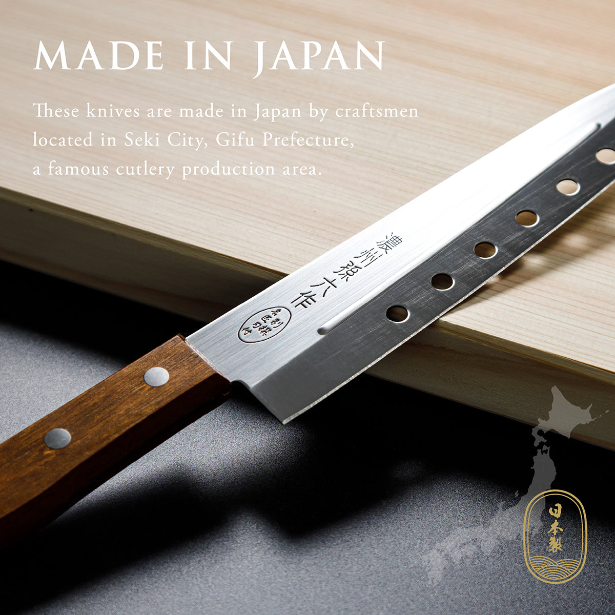 Perforated Knife, 7.1 Inch Japanese knife, Stainless Steel, 濃州孫六作, Handle: Natural wood, Kitchen Knife, HOUCHO