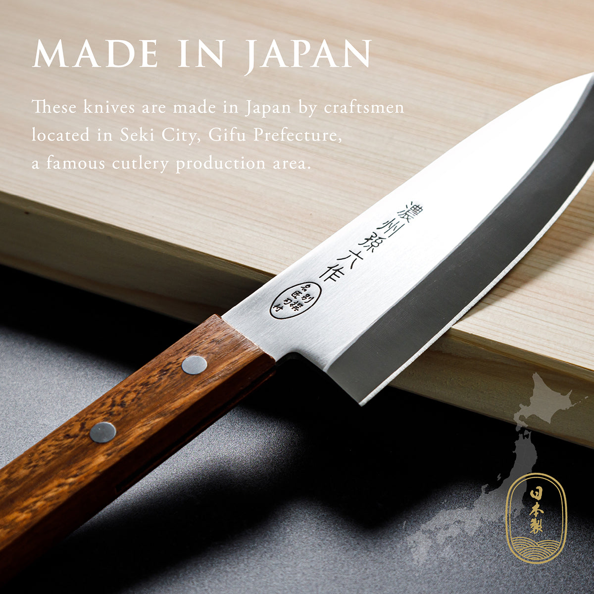 Deba Knife, 6.1 Inch Japanese knife, Stainless Steel, 濃州孫六作, Handle: Natural wood, Kitchen Knife, HOUCHO