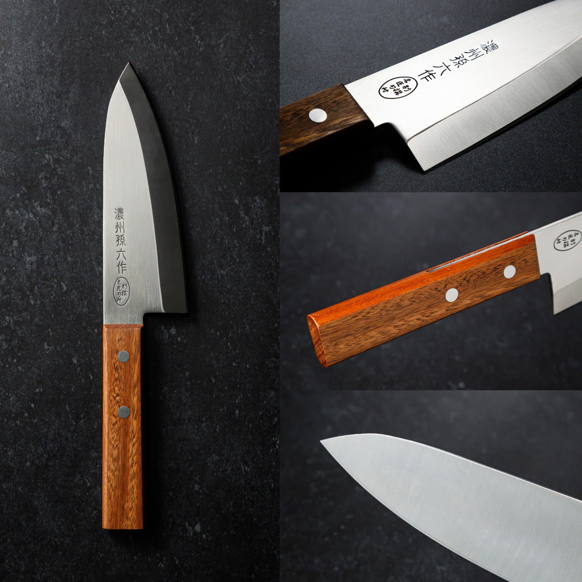 Deba Knife, 6.1 Inch Japanese knife, Stainless Steel, 濃州孫六作, Handle: Natural wood, Kitchen Knife, HOUCHO