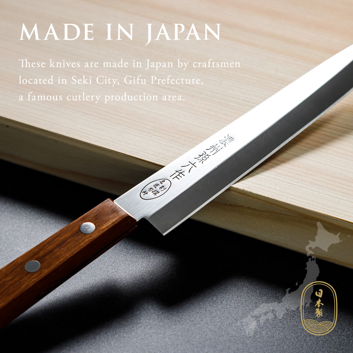 Sashimi Knife, 7.9 Inch Japanese knife, Stainless Steel, 濃州孫六作, Handle: Natural wood, Kitchen Knife, HOUCHO