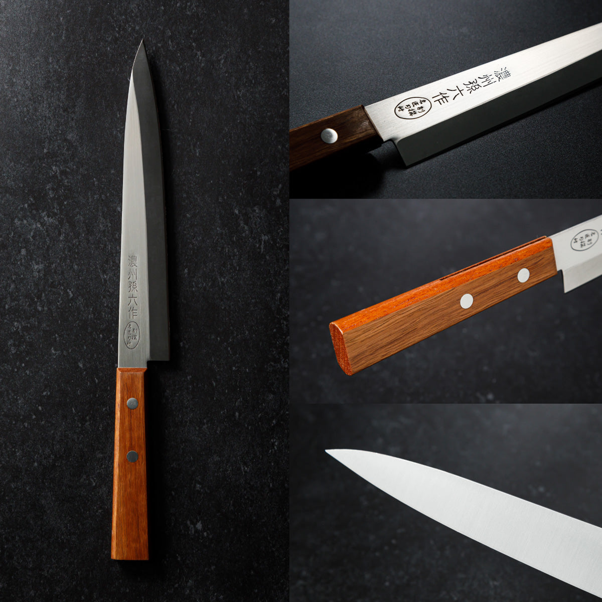 Sashimi Knife, 7.9 Inch Japanese knife, Stainless Steel, 濃州孫六作, Handle: Natural wood, Kitchen Knife, HOUCHO