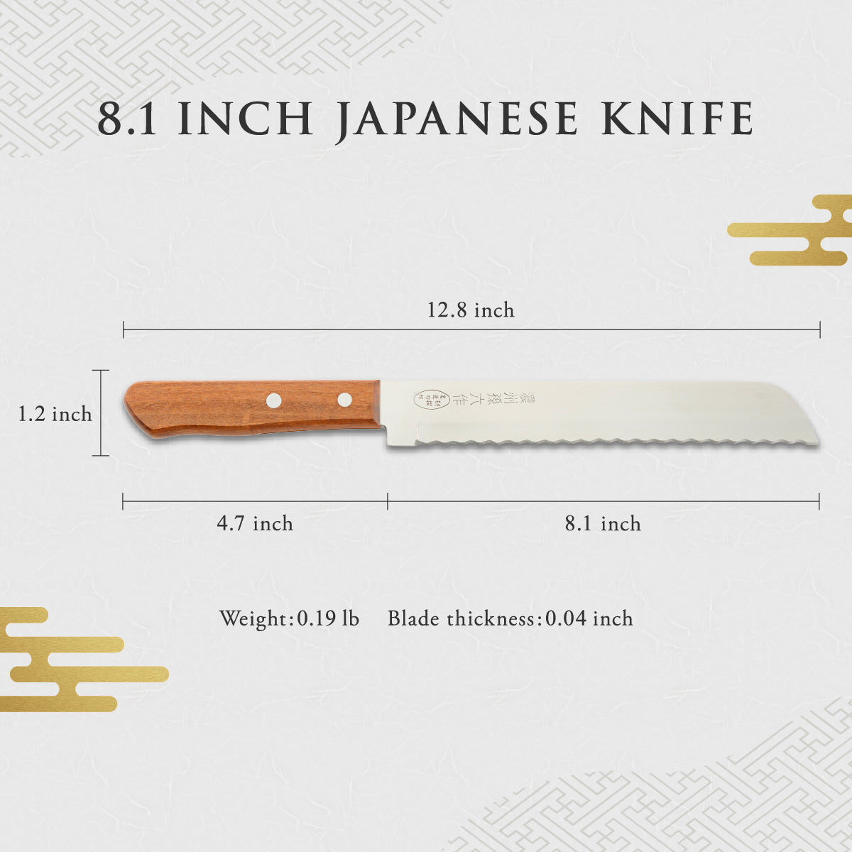 Bread Knife, 8.1 Inch Japanese knife, Stainless Steel, 濃州孫六作, Handle: Natural wood, Kitchen Knife, HOUCHO