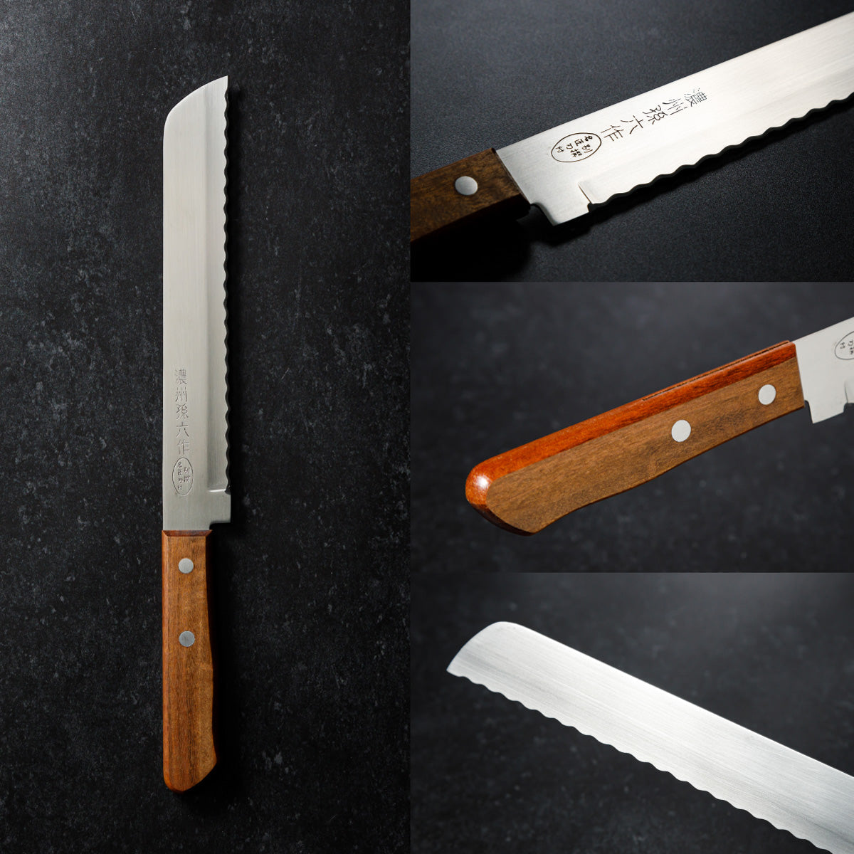Bread Knife, 8.1 Inch Japanese knife, Stainless Steel, 濃州孫六作, Handle: Natural wood, Kitchen Knife, HOUCHO