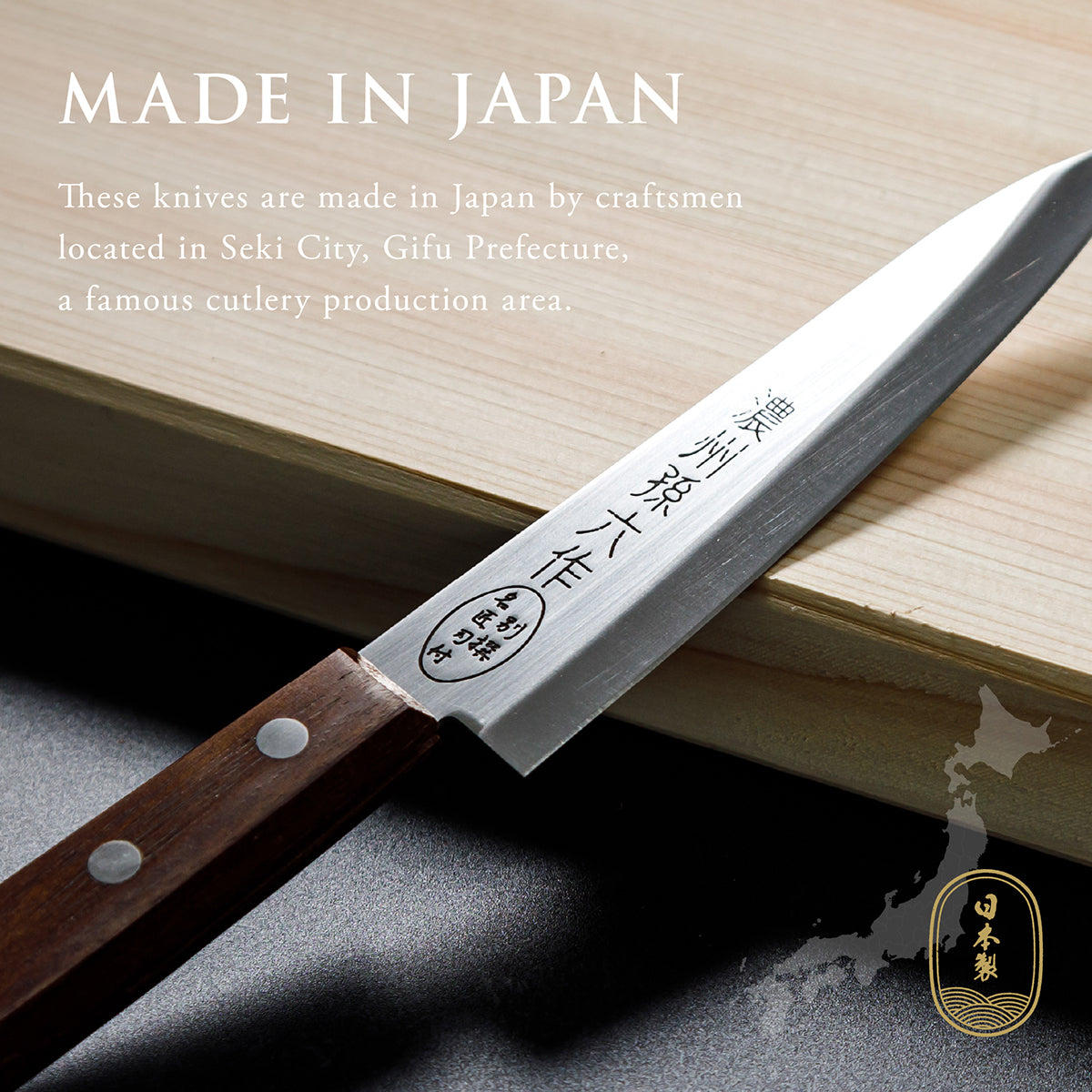Petty Knife, 4.7 Inch Japanese knife, Stainless Steel, 濃州孫六作, Handle: Natural wood, Kitchen Knife, HOUCHO