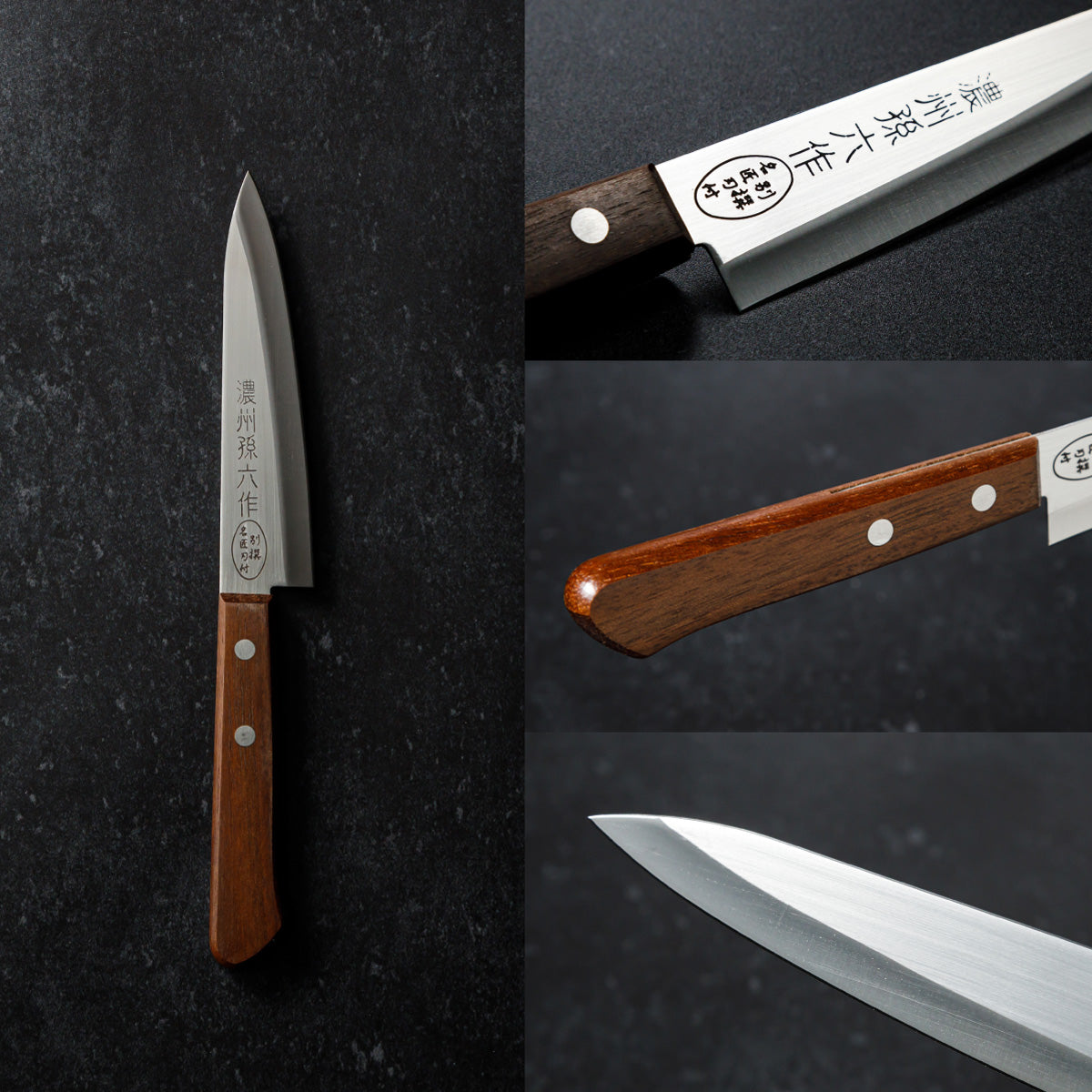 Petty Knife, 4.7 Inch Japanese knife, Stainless Steel, 濃州孫六作, Handle: Natural wood, Kitchen Knife, HOUCHO