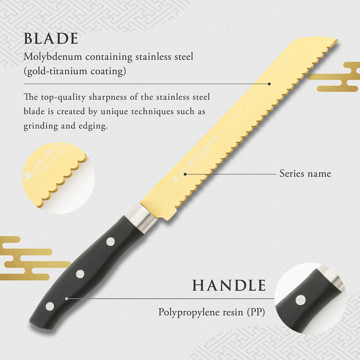 Bread Knife, 8.3 Inch Japanese knife, Stainless Steel, 濃州正宗作, gold titanium coating, Kitchen Knife, HOUCHO