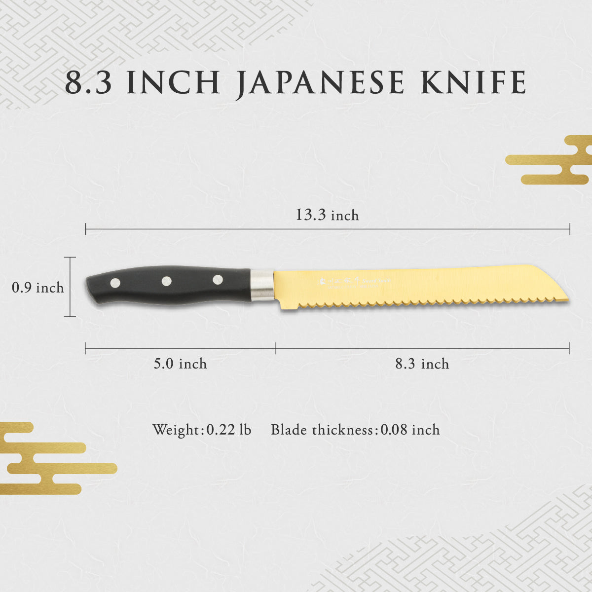 Bread Knife, 8.3 Inch Japanese knife, Stainless Steel, 濃州正宗作, gold titanium coating, Kitchen Knife, HOUCHO