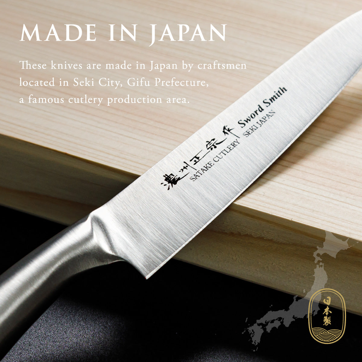 Petty Knife, 5.3 Inch Japanese knife, All stainless steel, 濃州正宗作, Kitchen Knife, HOUCHO