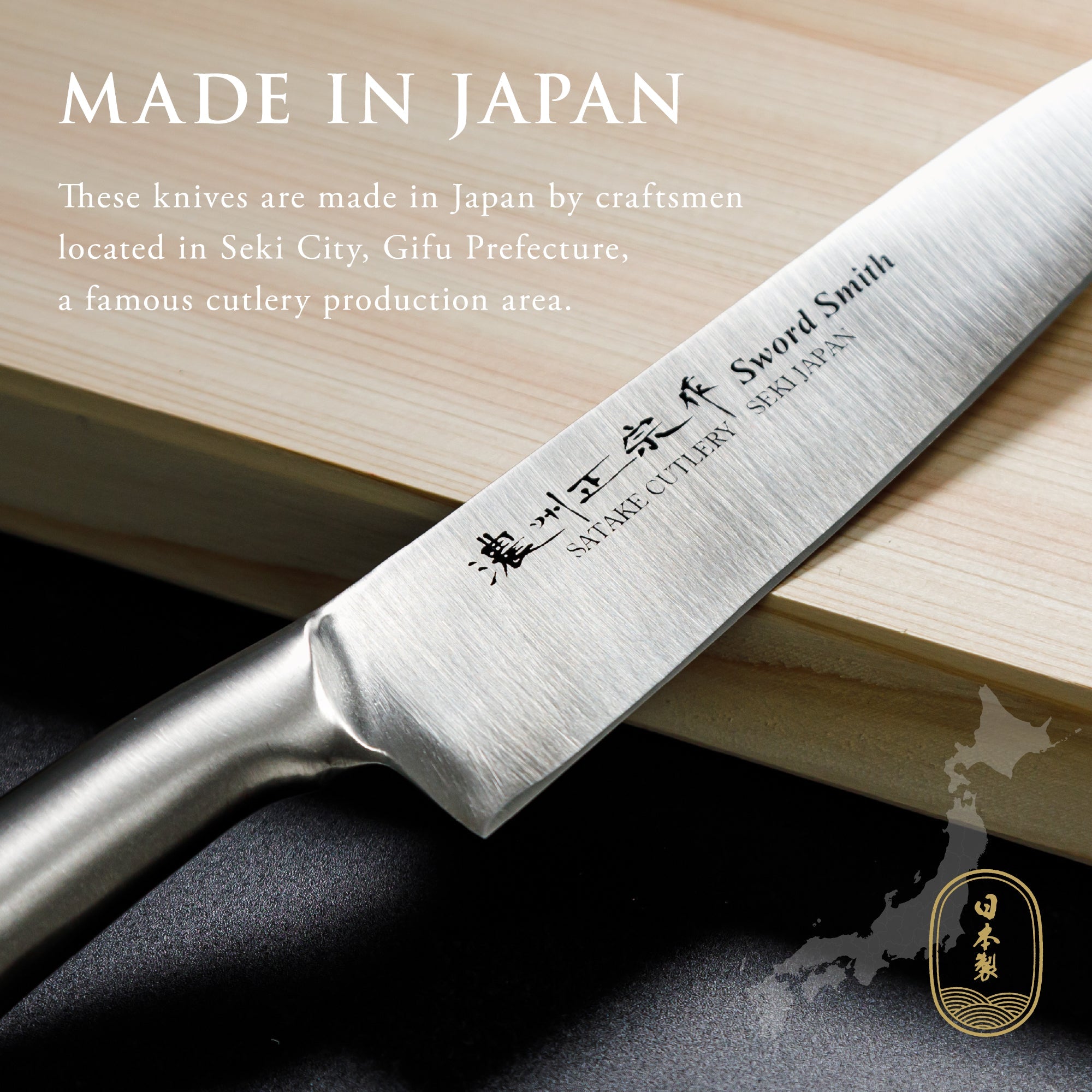 Chef Knife, 7.1 Inch Japanese knife, All stainless steel, 濃州正宗作, Kitchen Knife, HOUCHO