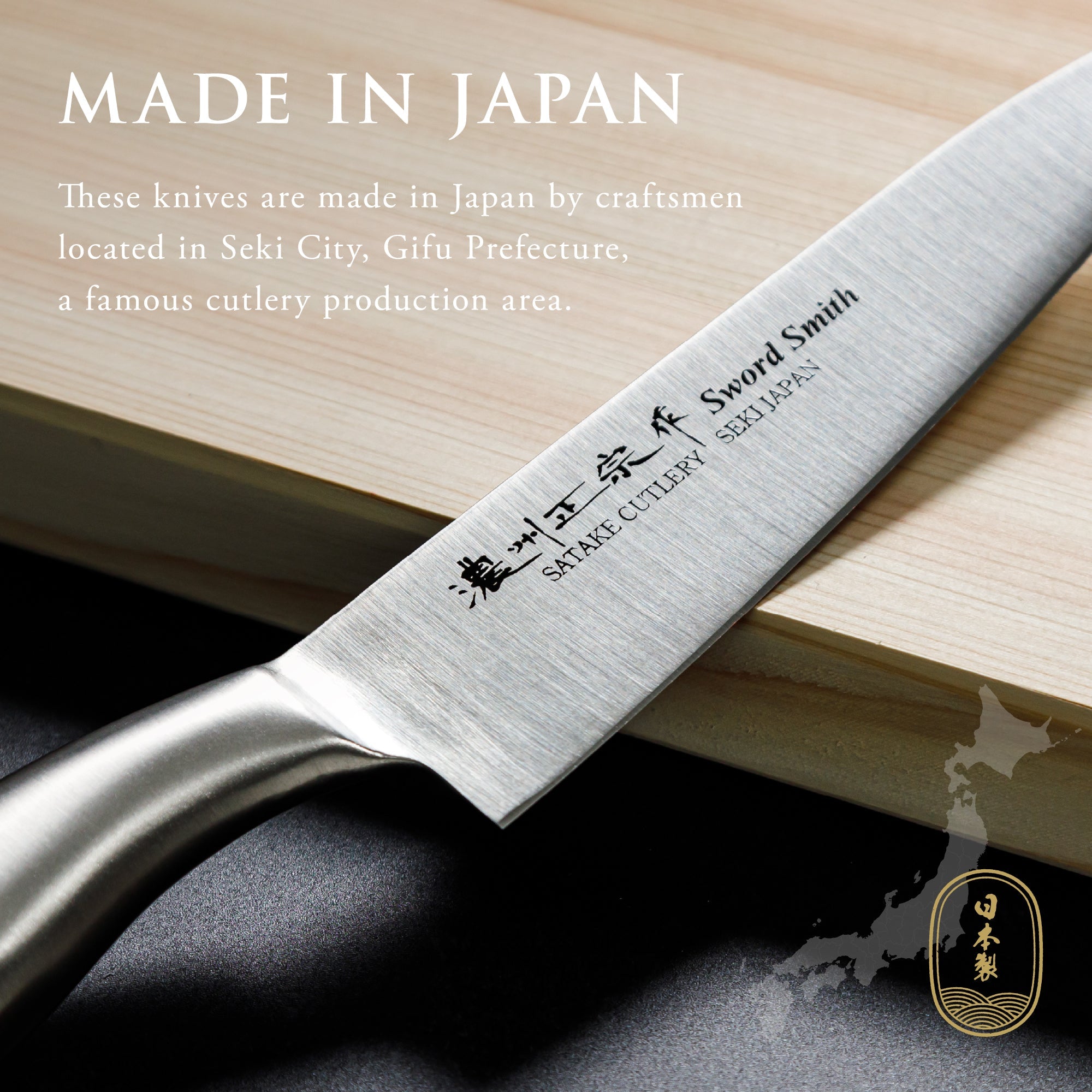 Chef Knife, 7.1 Inch Japanese knife, All stainless steel, 濃州正宗作, Kitchen Knife, HOUCHO