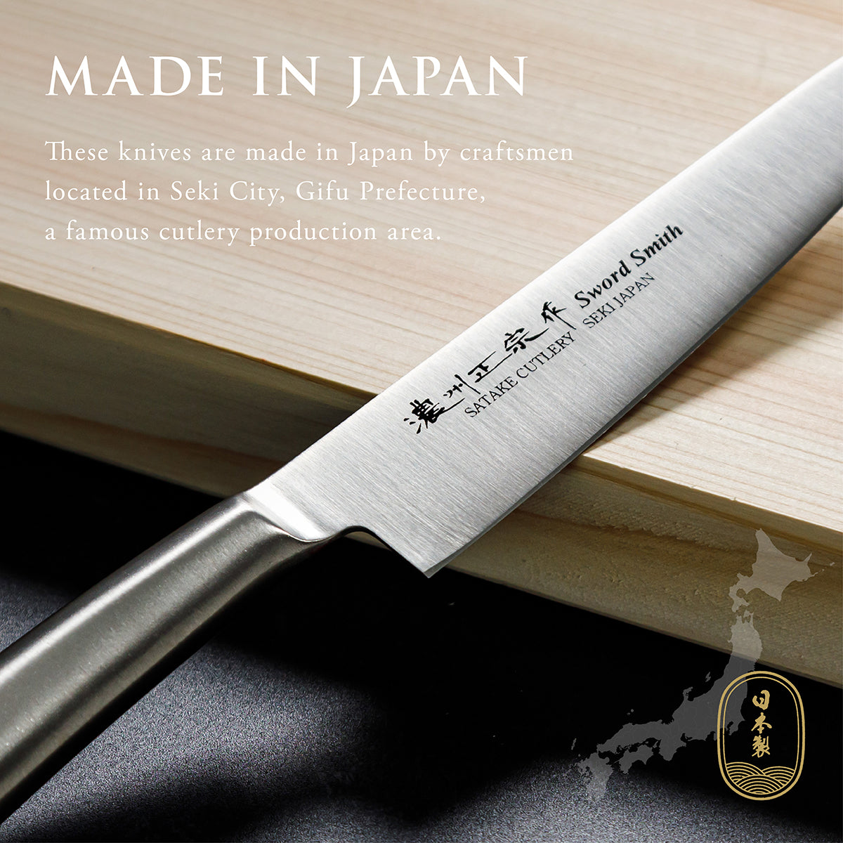 Petty Knife, 5.5 Inch Japanese knife, All stainless steel, 濃州正宗作, Kitchen Knife, HOUCHO