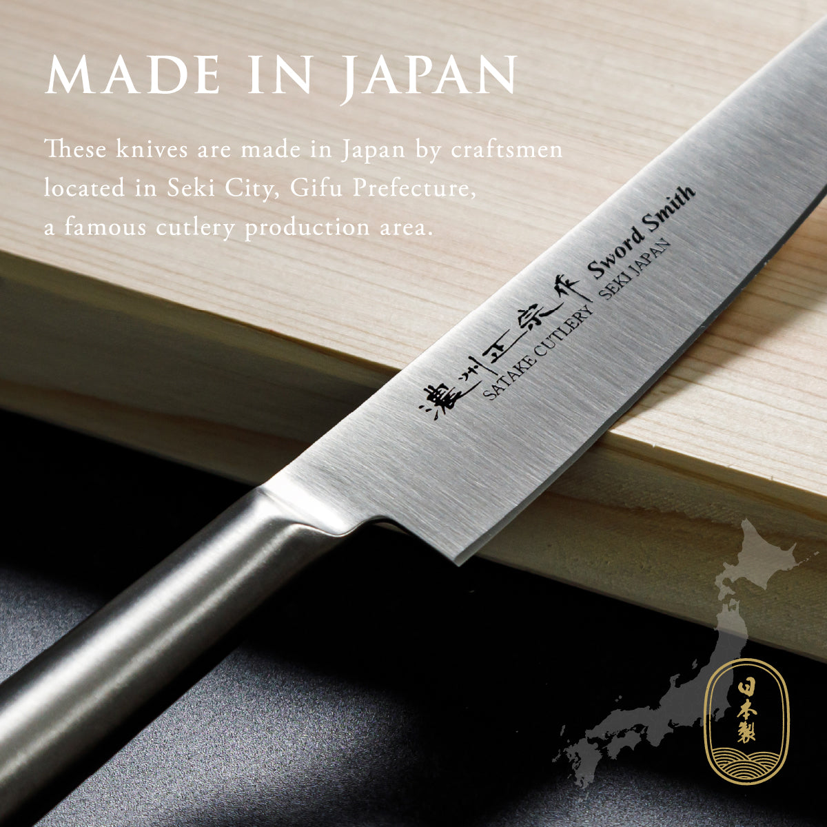 Petty Knife, 5.5 Inch Japanese knife, All stainless steel, 濃州正宗作, Kitchen Knife, HOUCHO