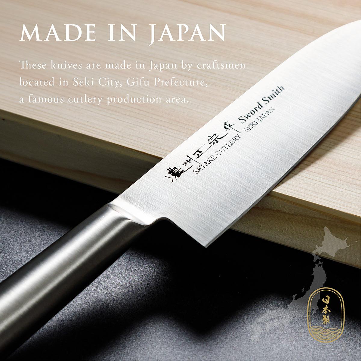 Santoku Knife, 6.7 Inch Japanese knife, All stainless steel, 濃州正宗作, Kitchen Knife, HOUCHO