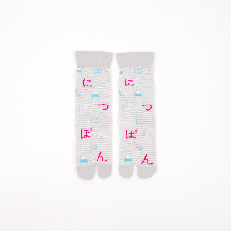 Tabi socks Kanoko Fujisan mid calf